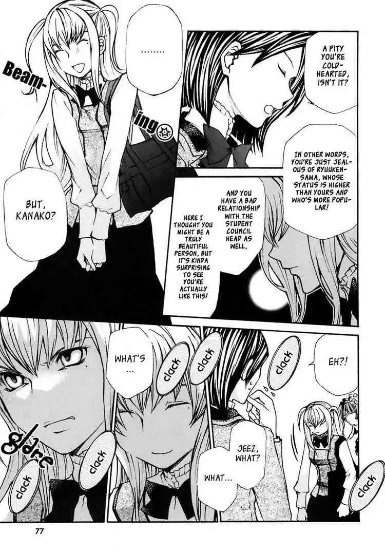 Maria Holic Chapter 4 21